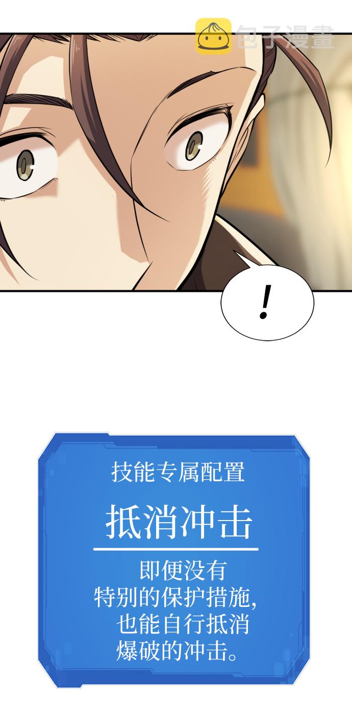 第35话9
