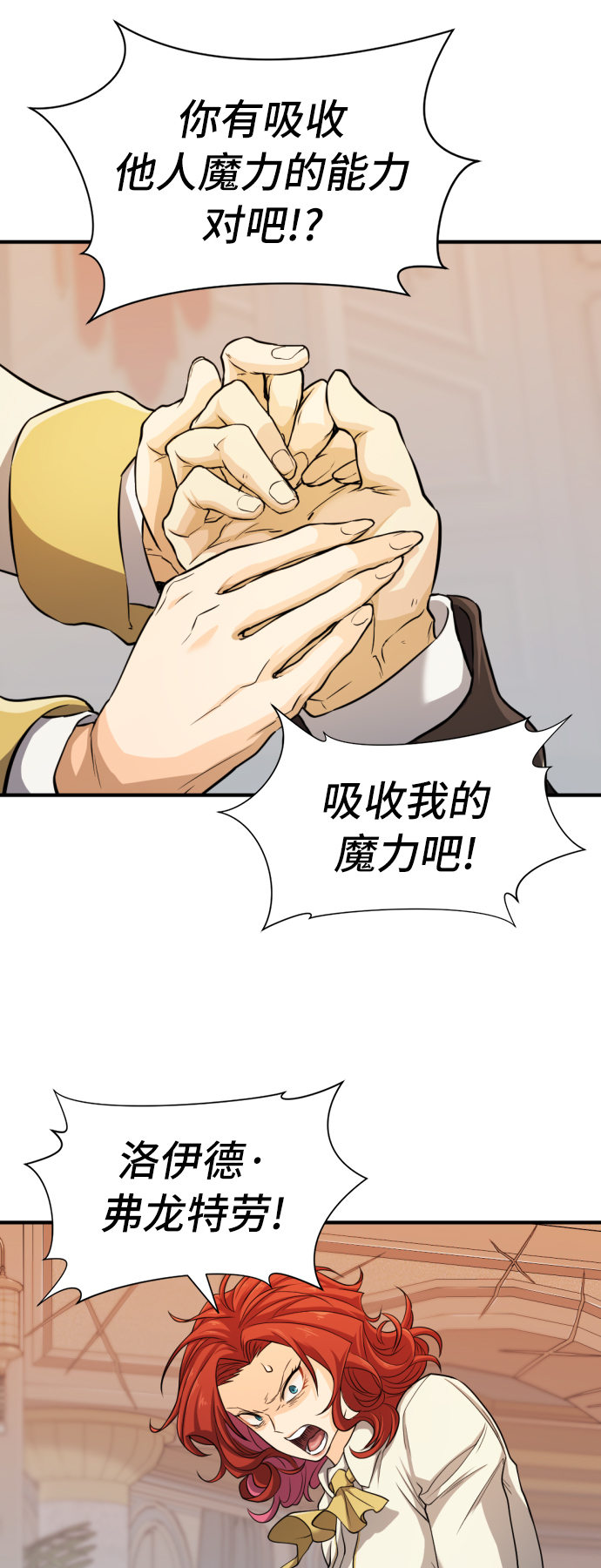 第46话3