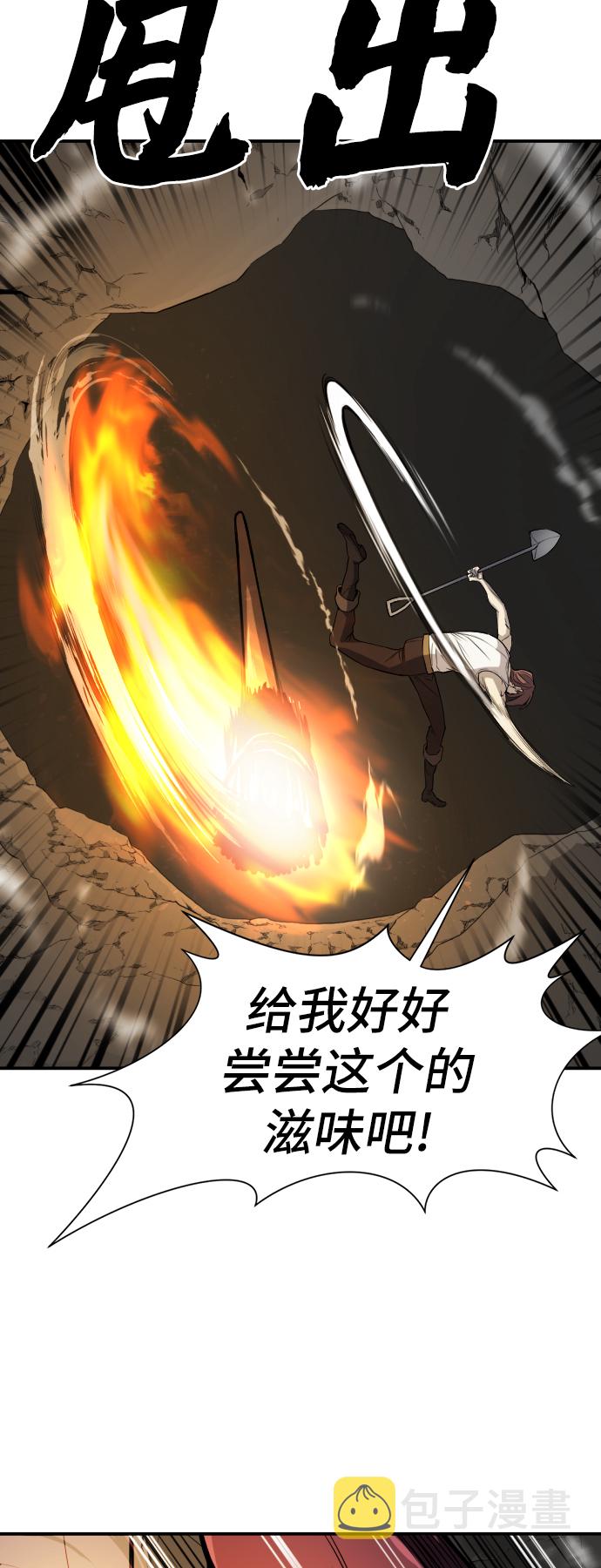 第11话52