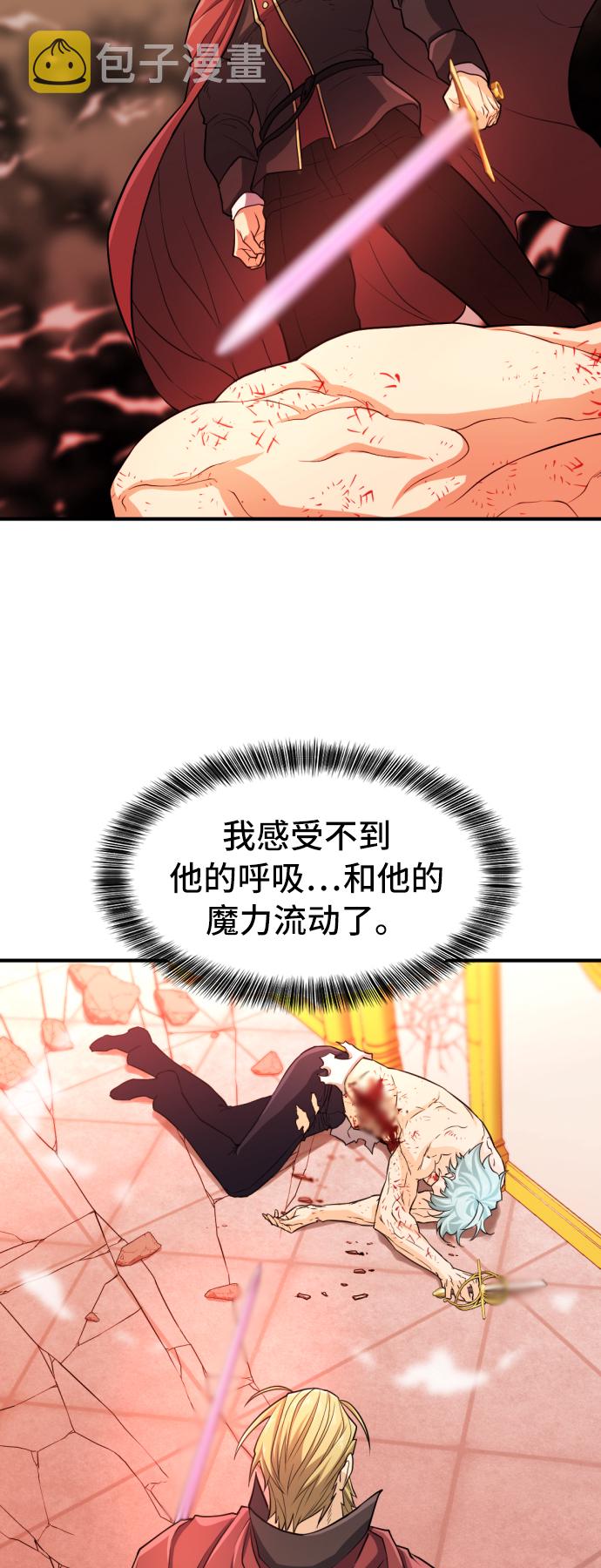 第45话54