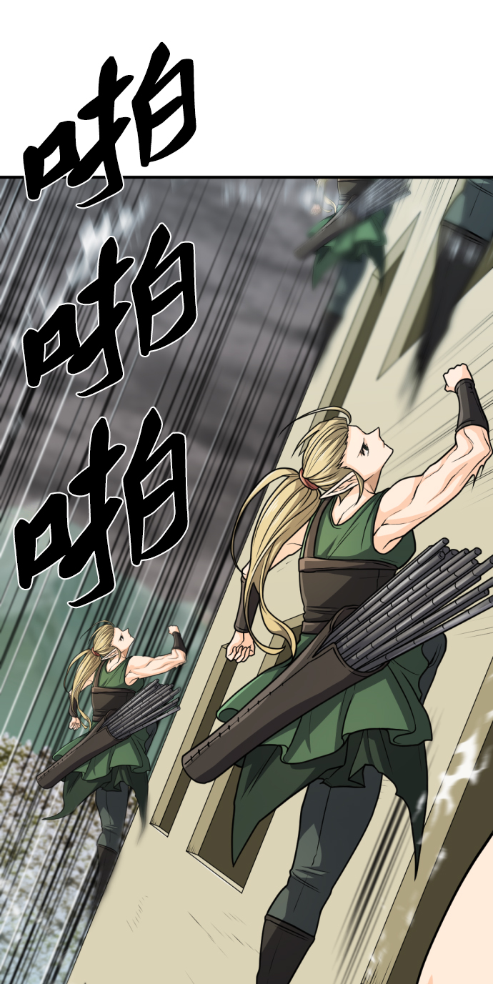第66话61