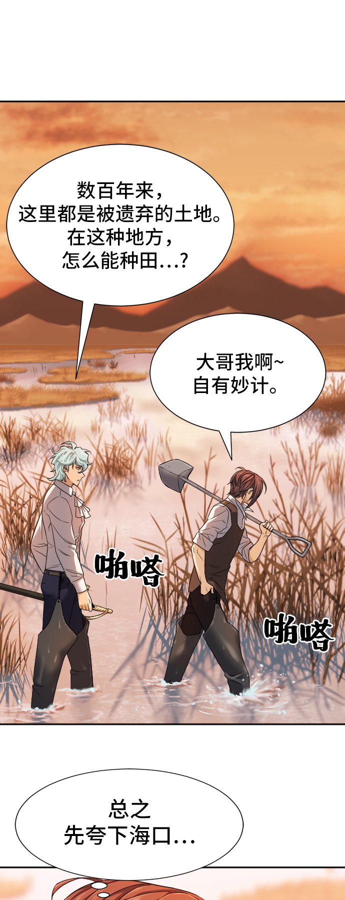 第19话15