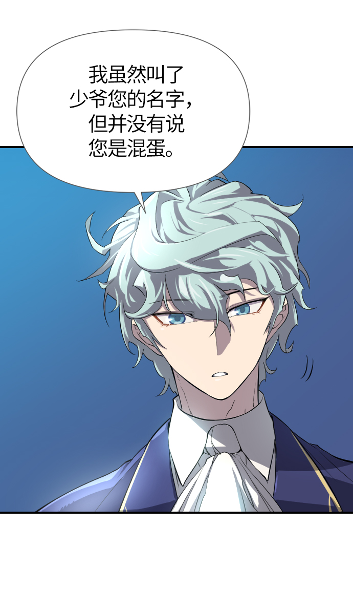 第1话38