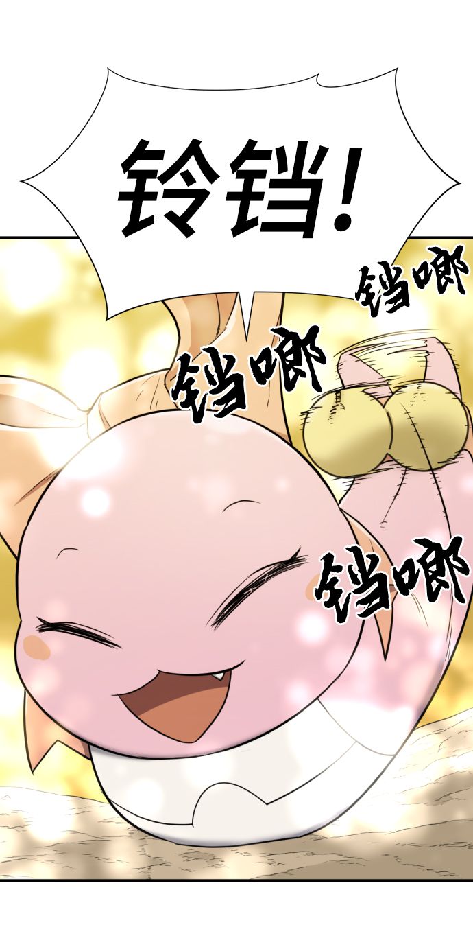 第56话76