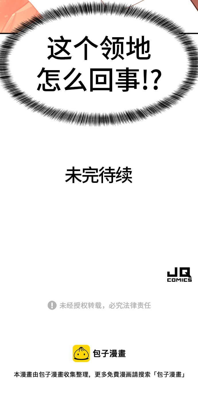 第71话88