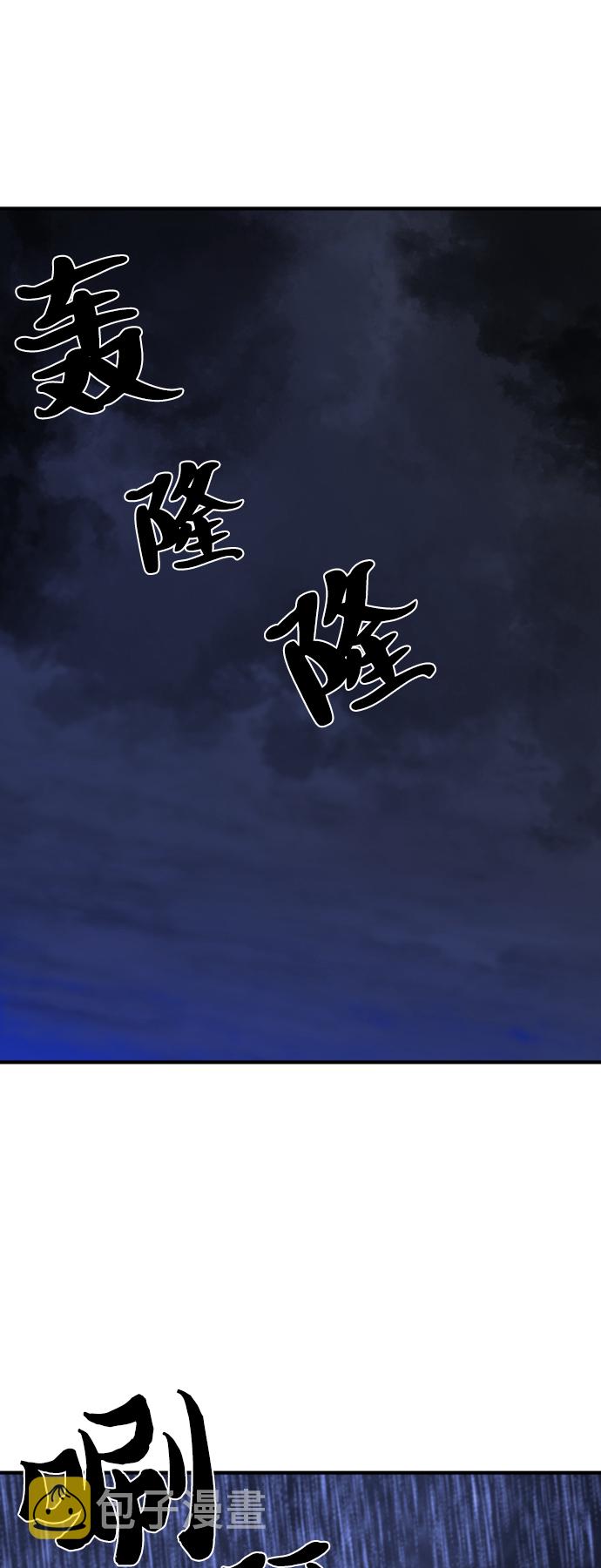 第53话16
