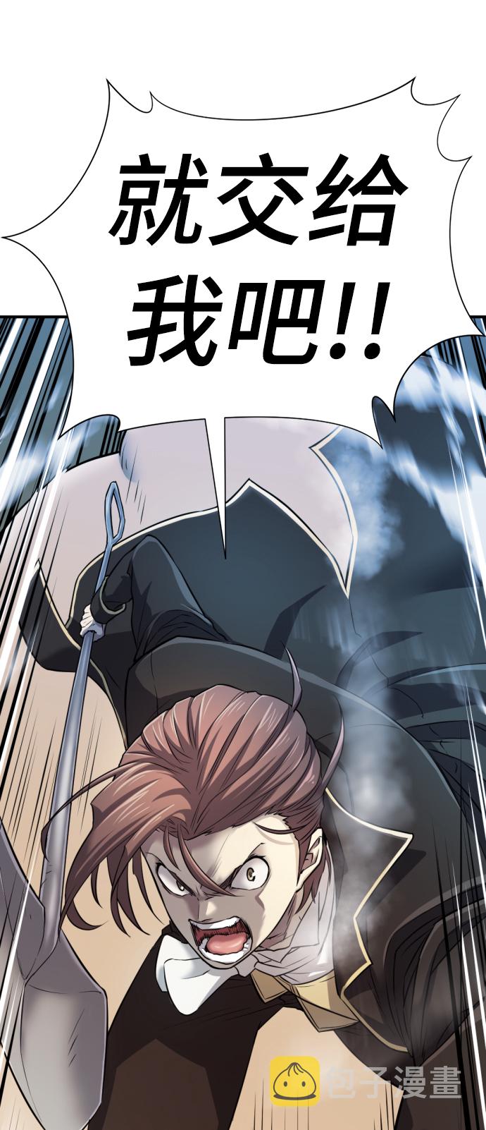 第31话81