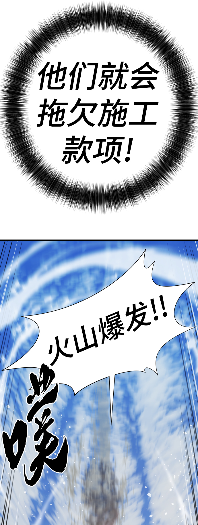 第29话75