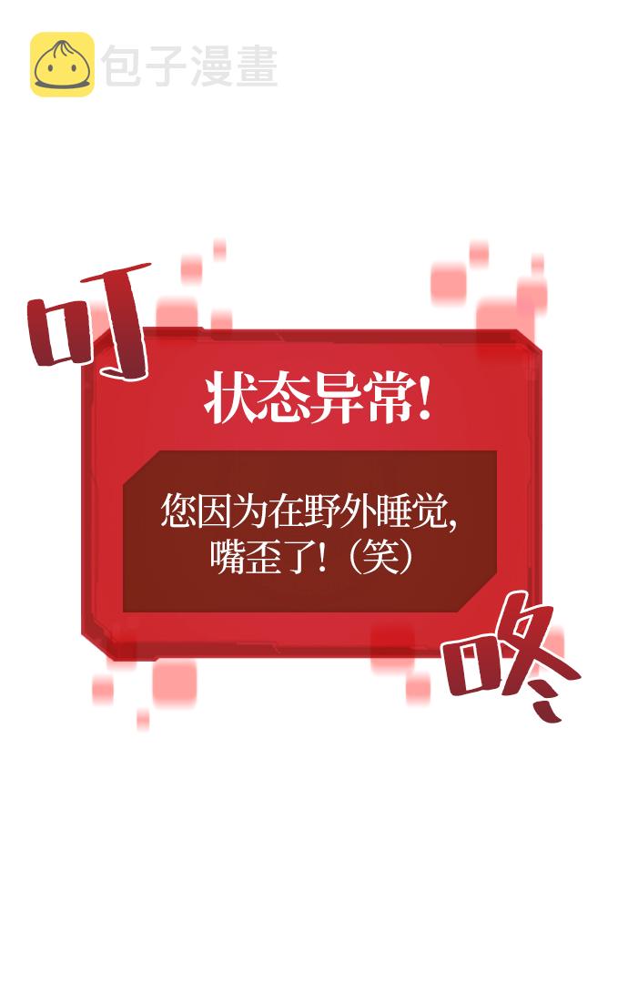 第1话26