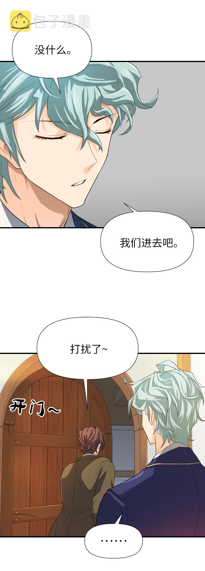 第1话88
