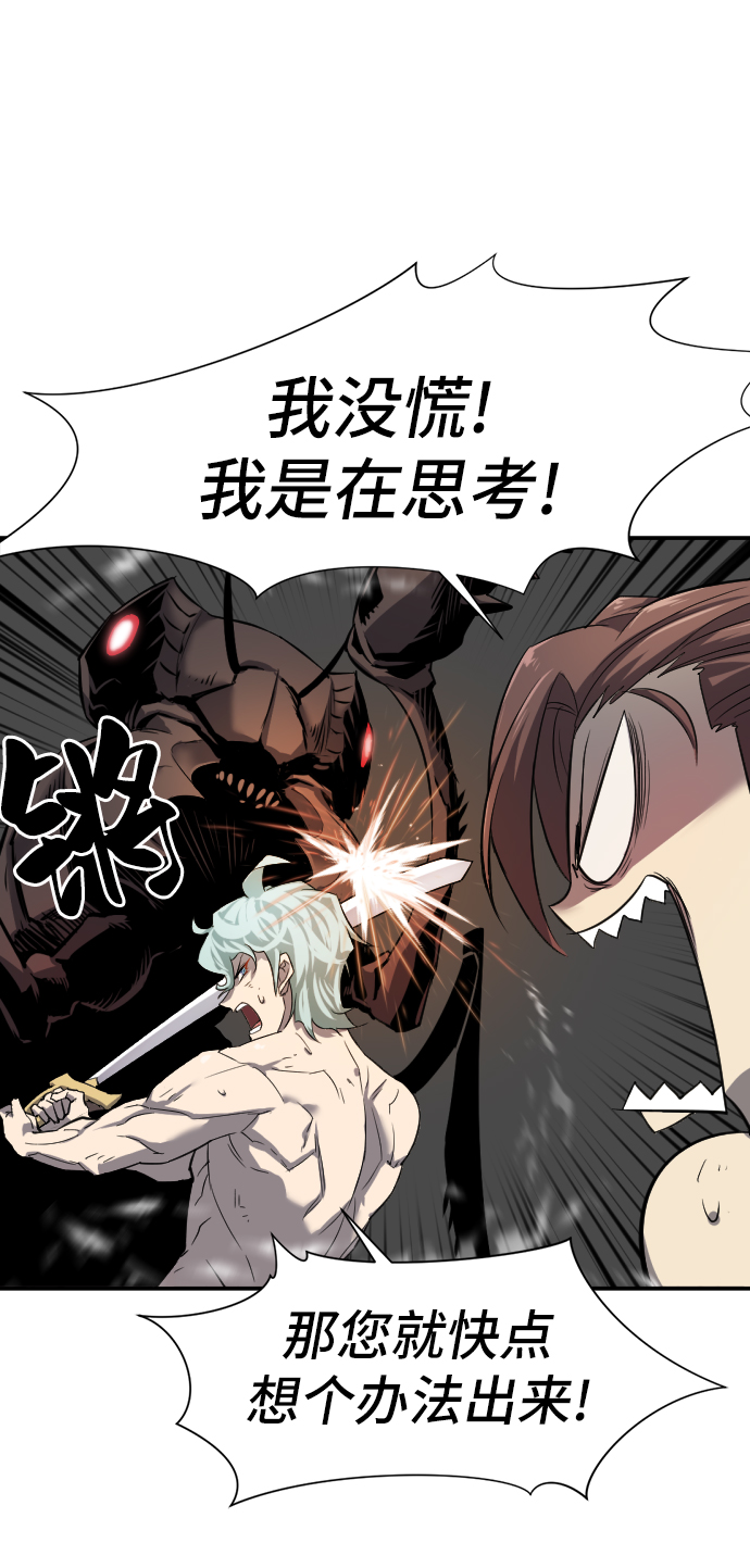 第10话80