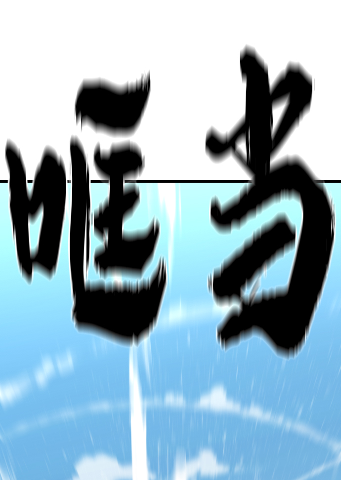 第7话79