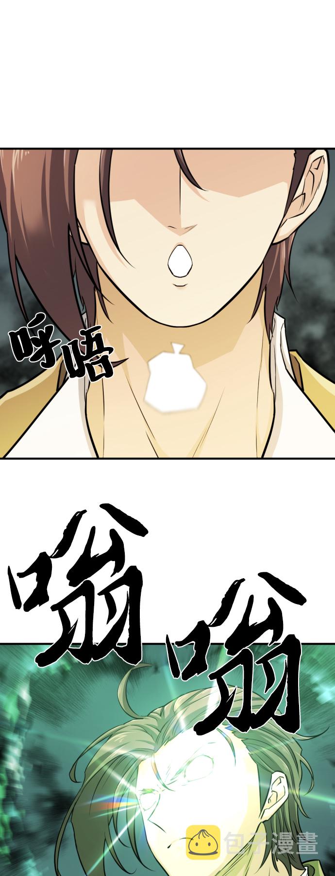 第53话62
