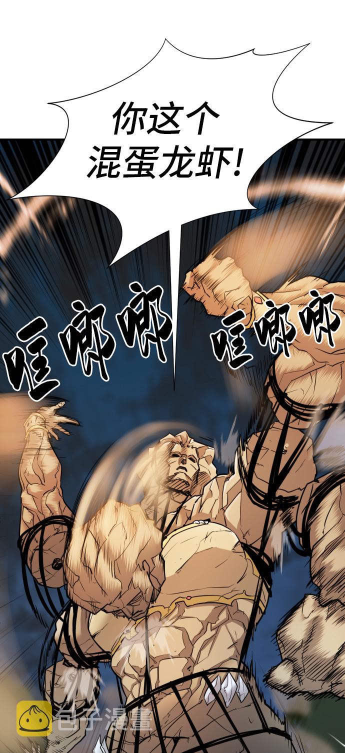 第31话48