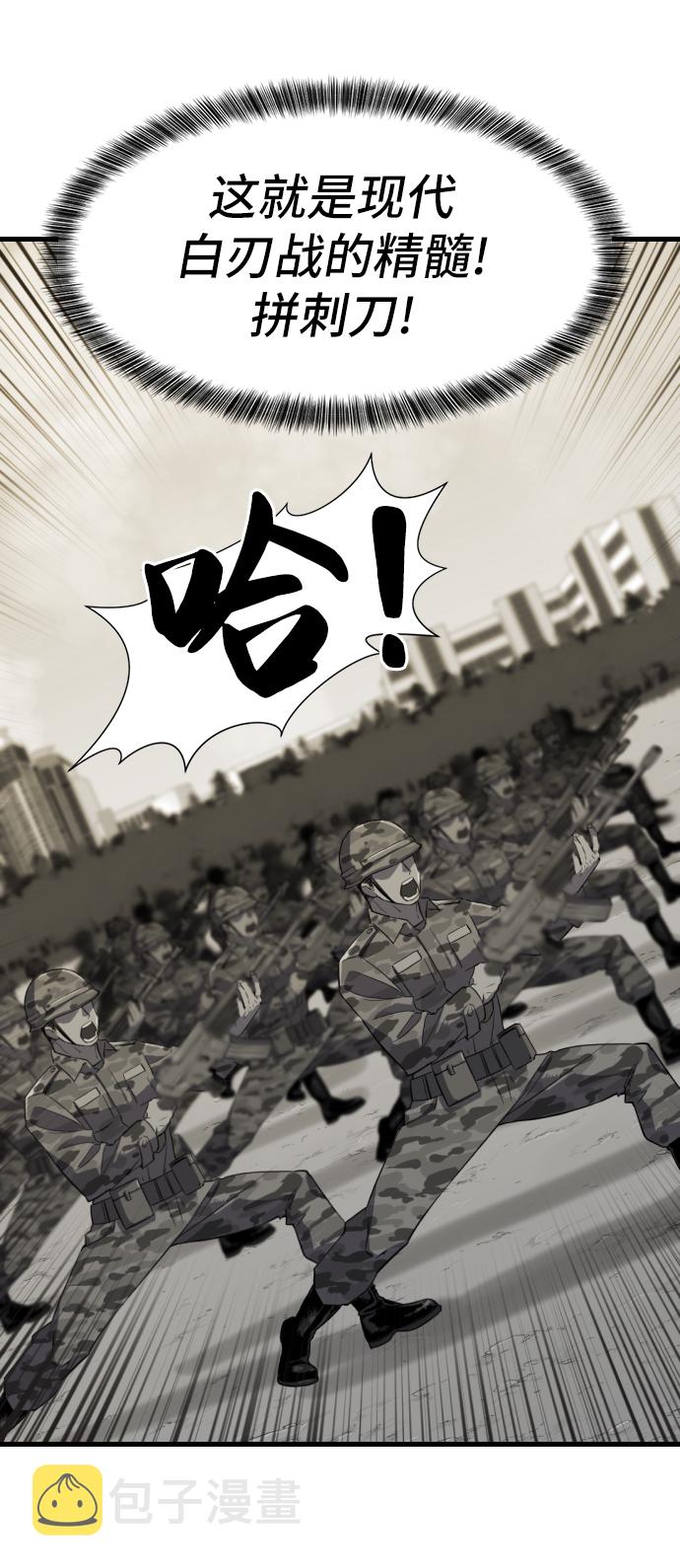 第6话23