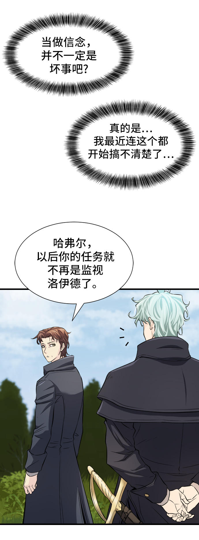 第24话15