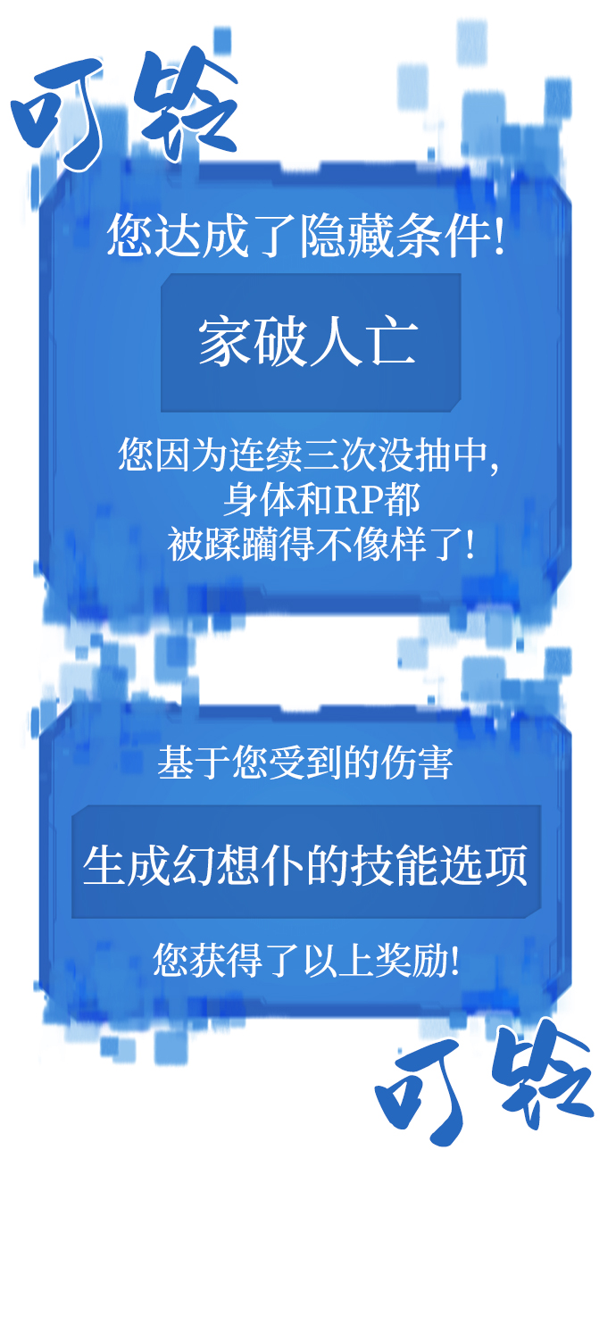 第68话44