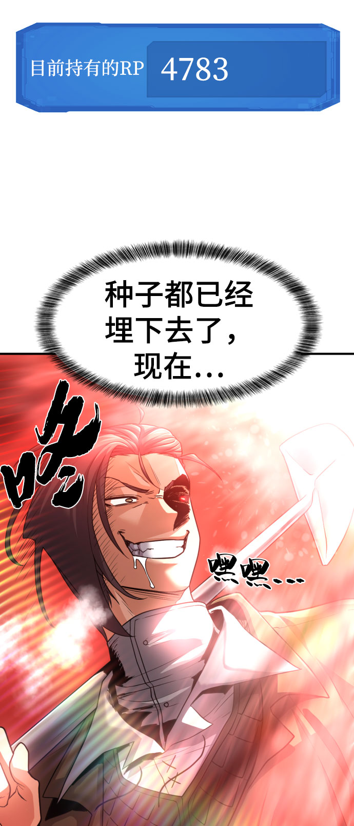 第67话49