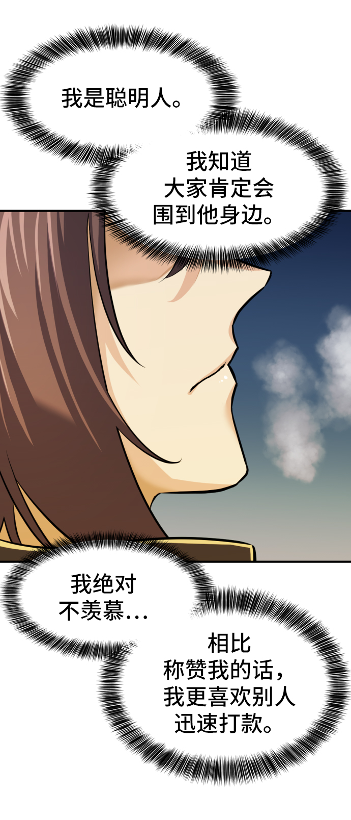 第27话61