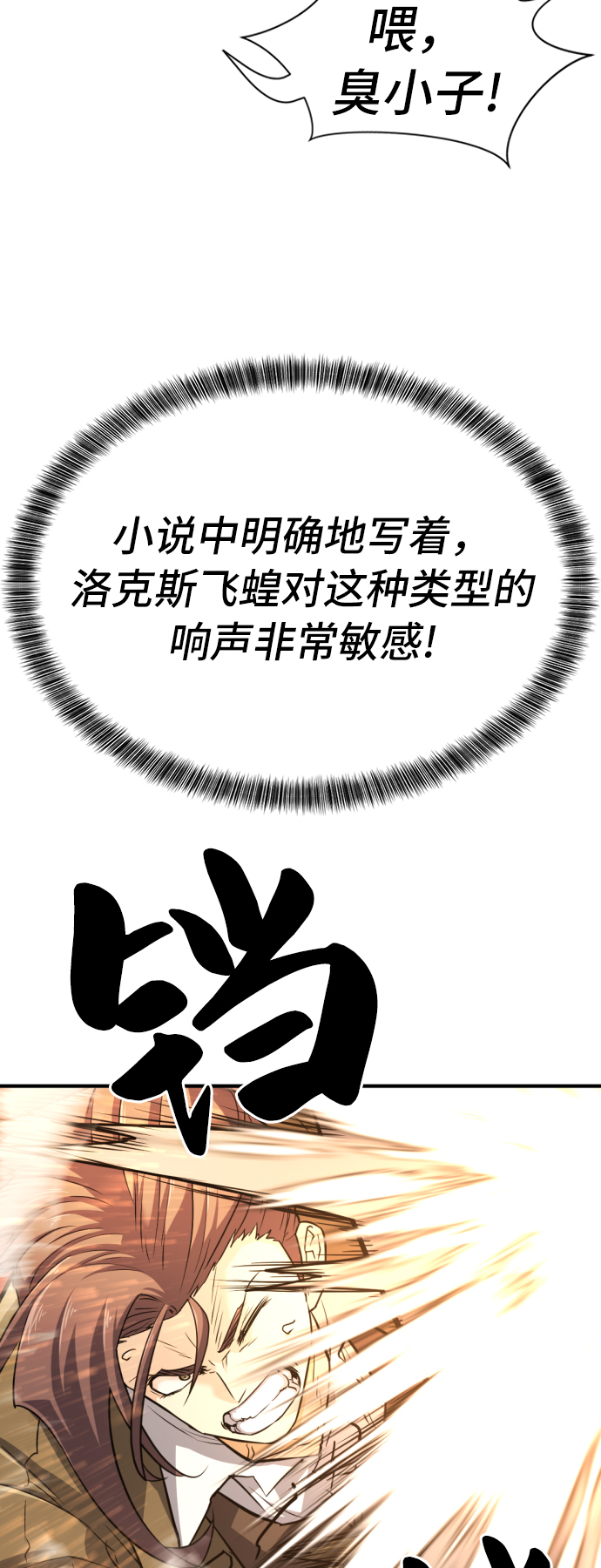第49话67