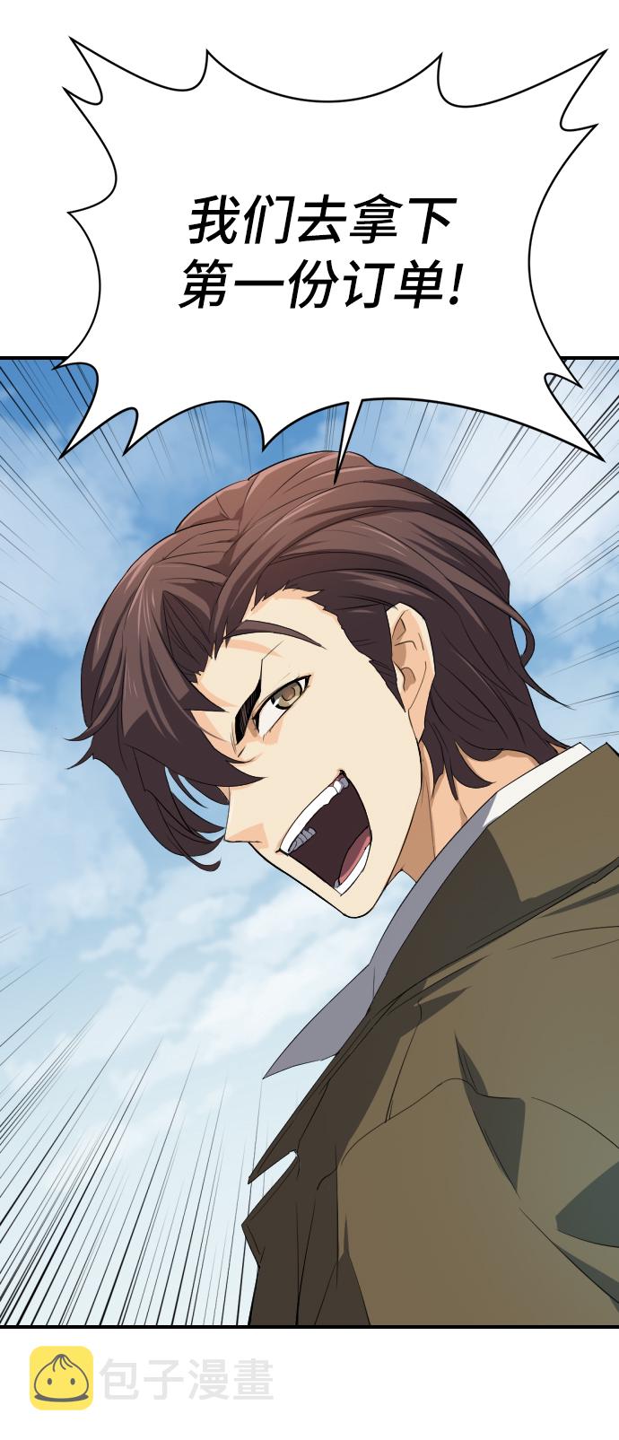 第1话125