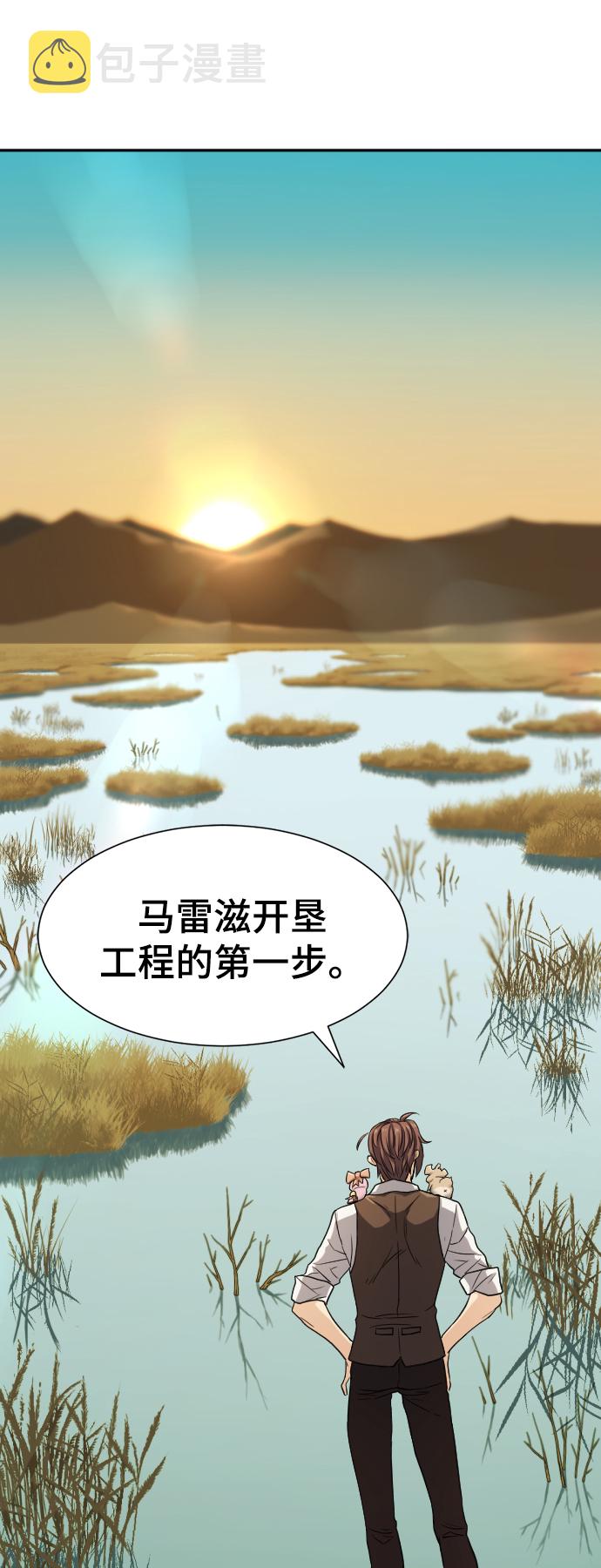 第19话48