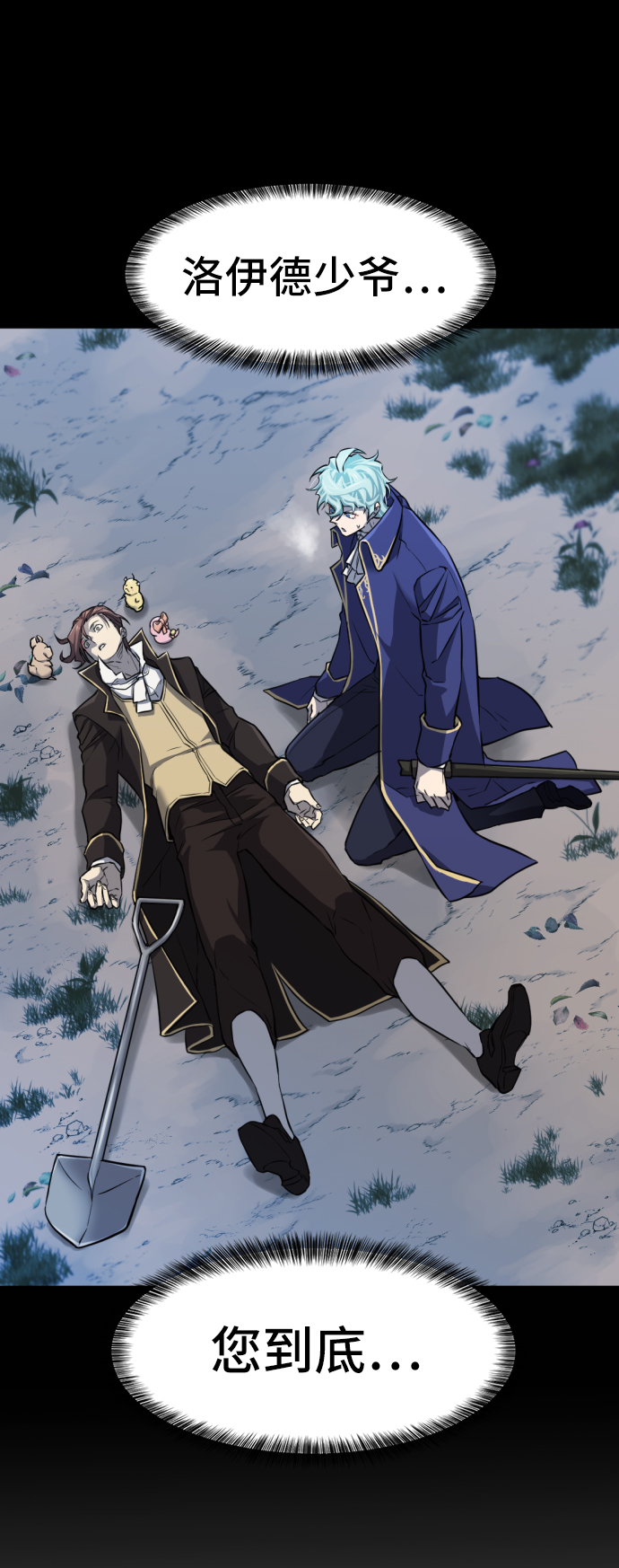 第34话22