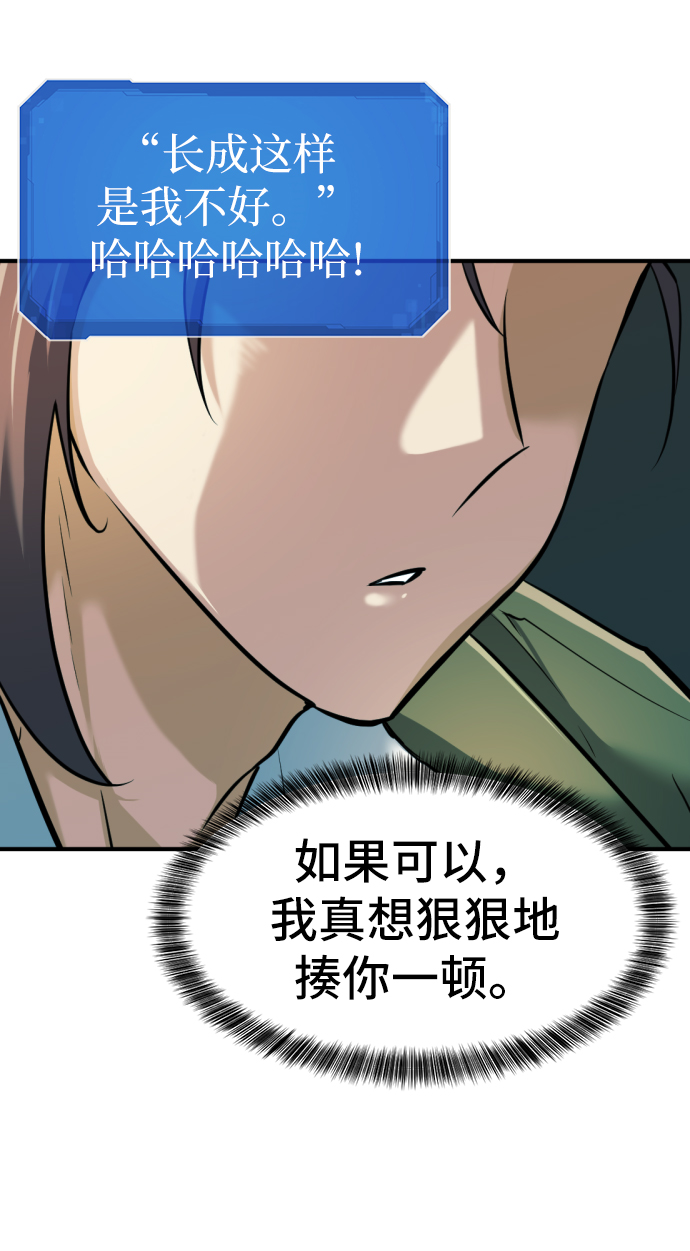 第25话33