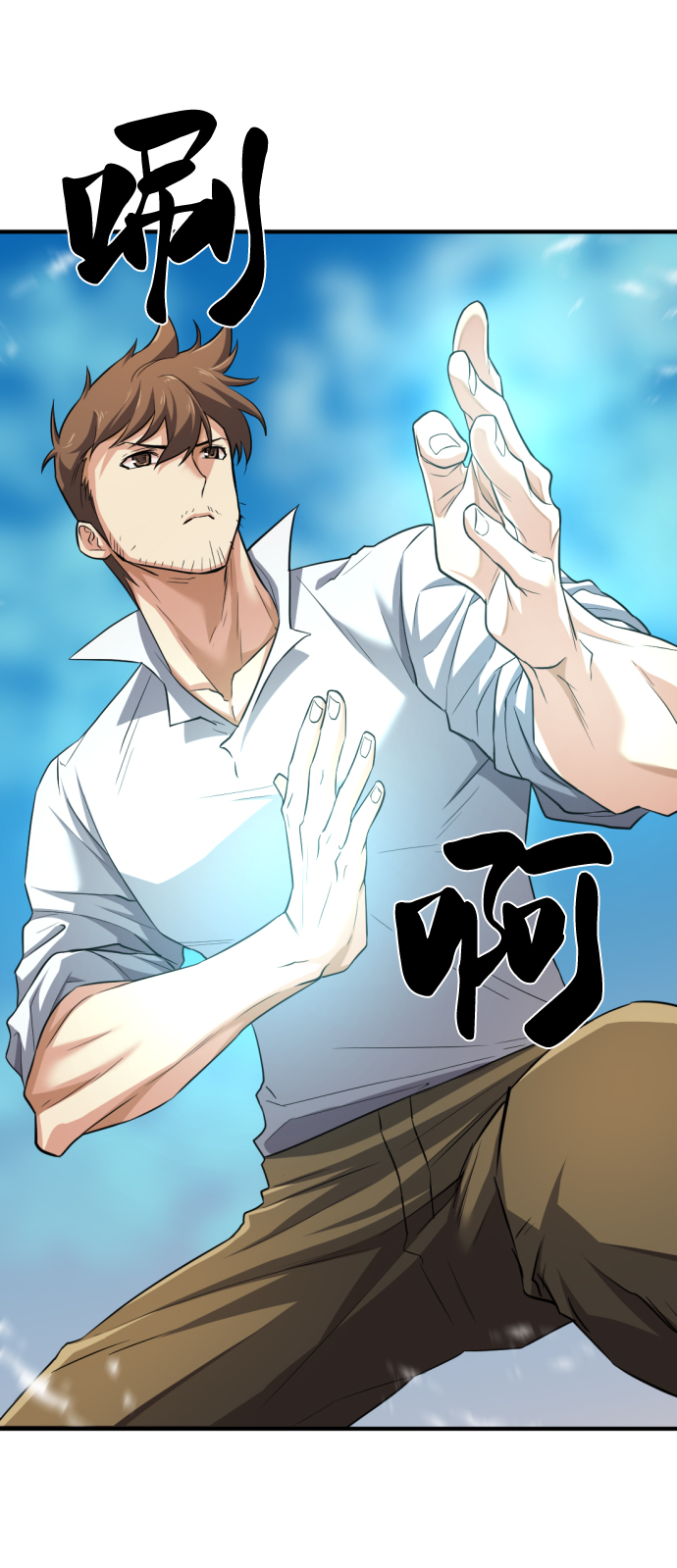 第71话35