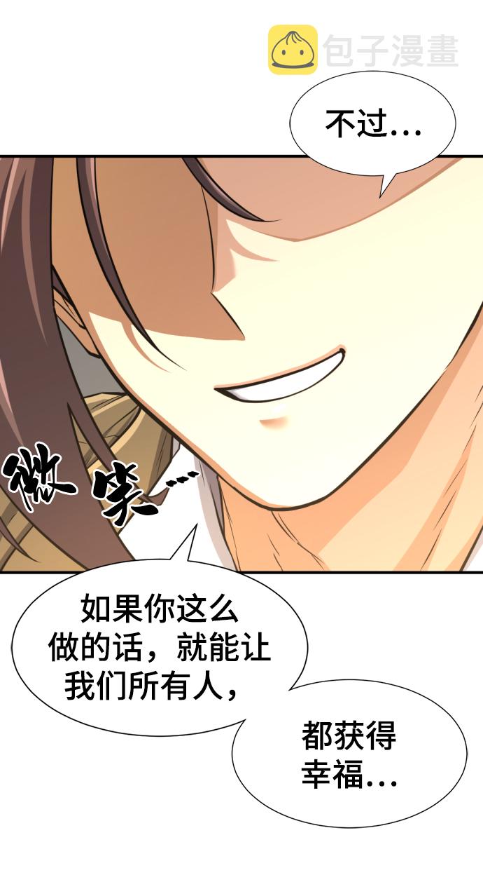 第56话7