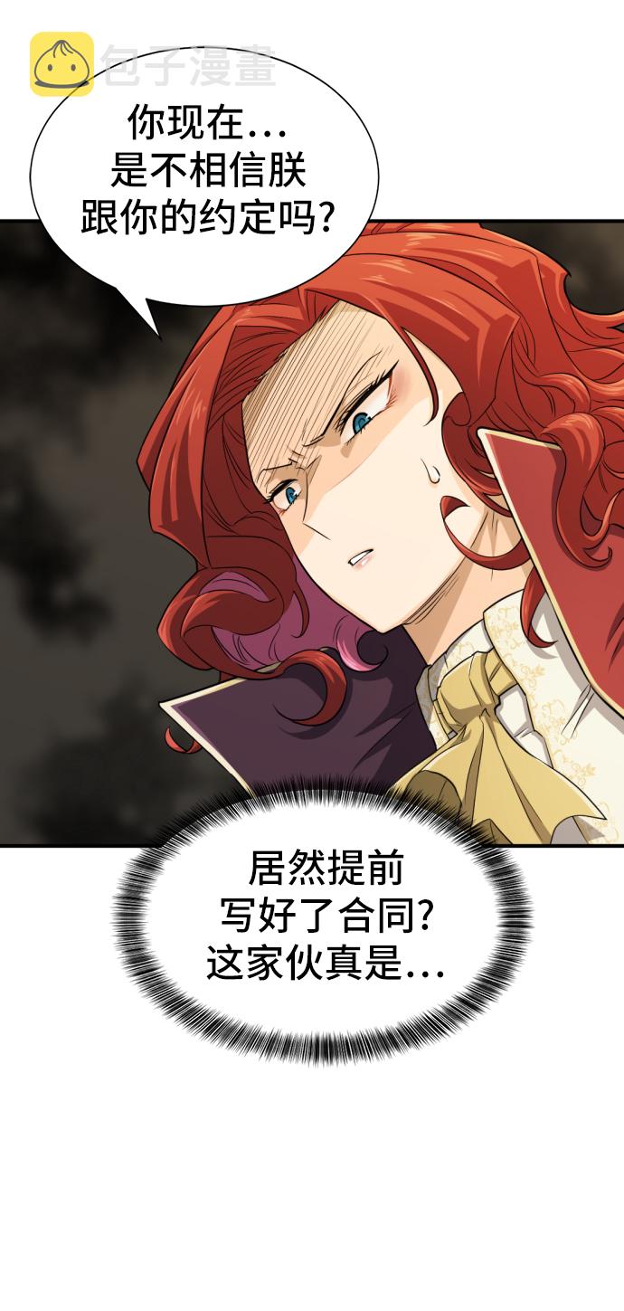 第37话60