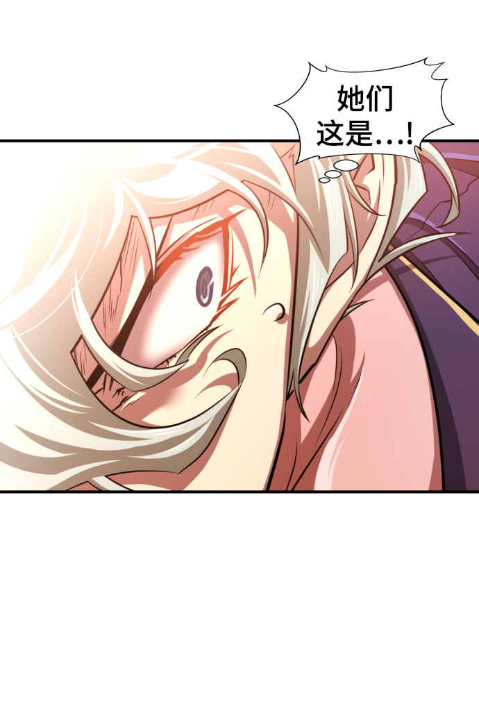 第63话61