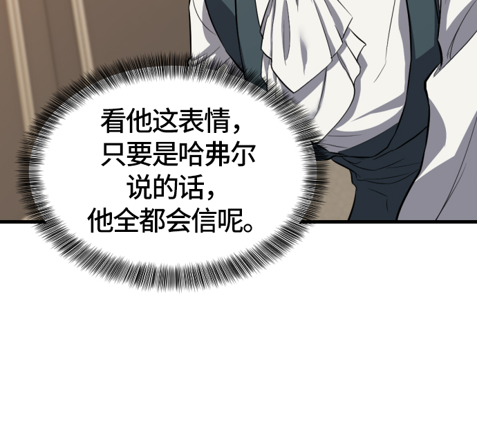 第3话79