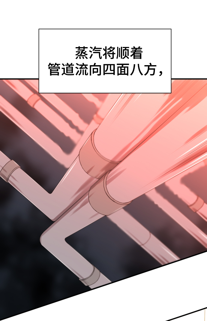 第62话55