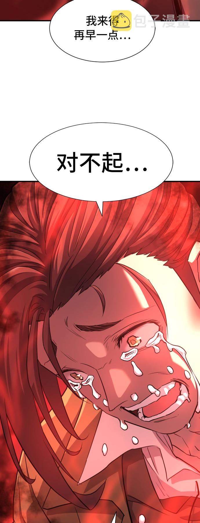 第47话63