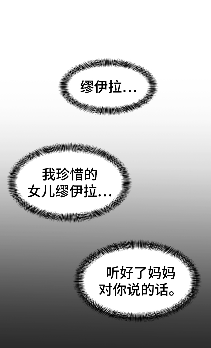 第65话74