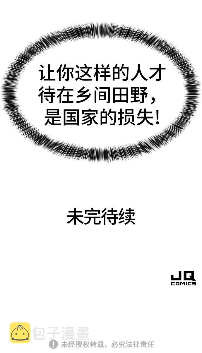 第35话89