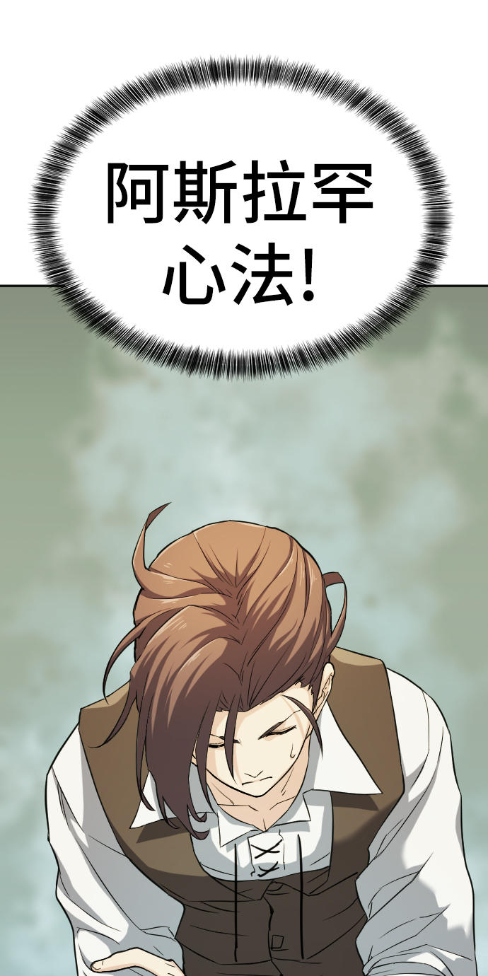 第17话64