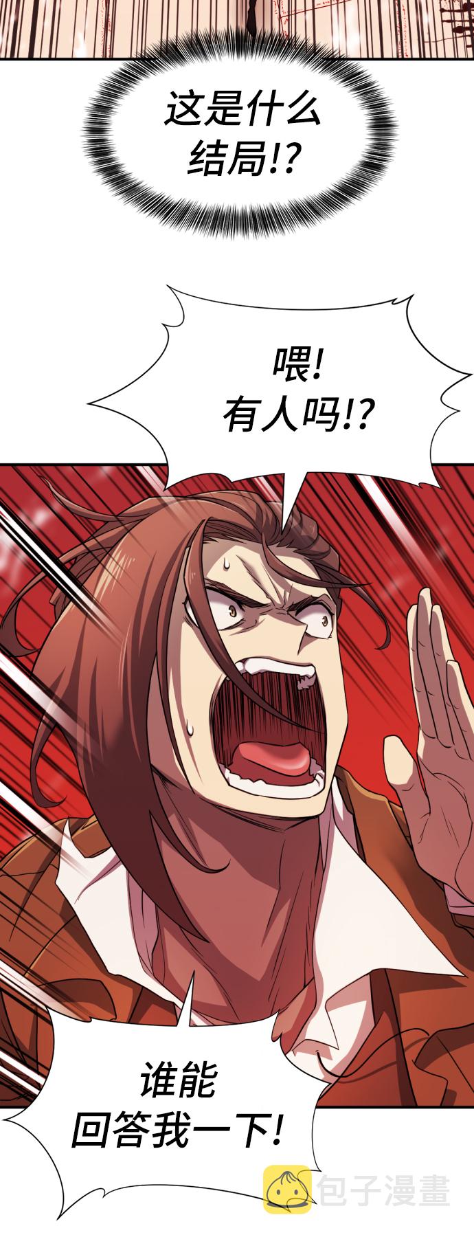 第47话58