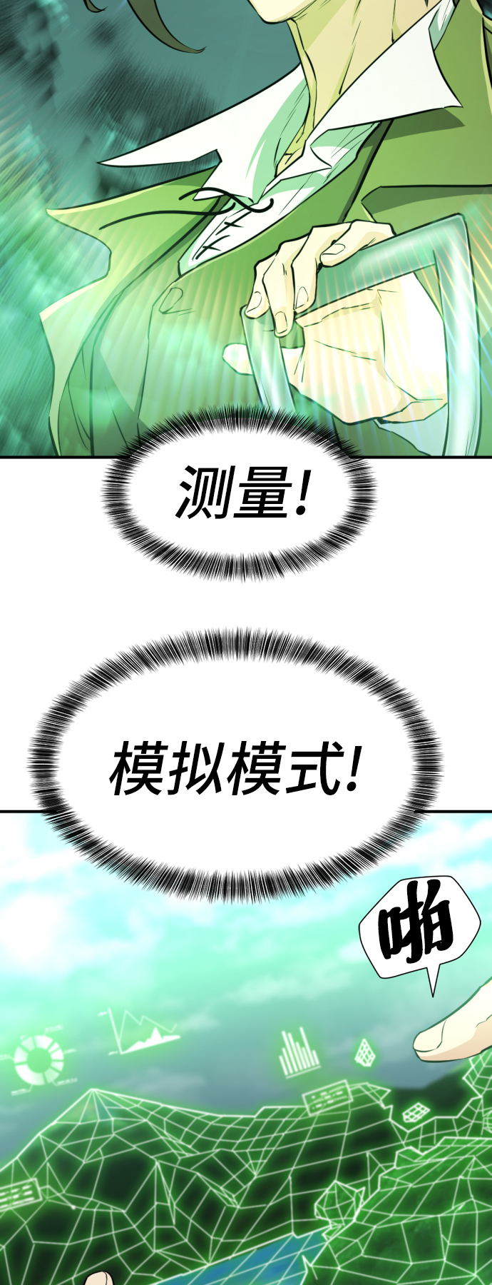 第53话63
