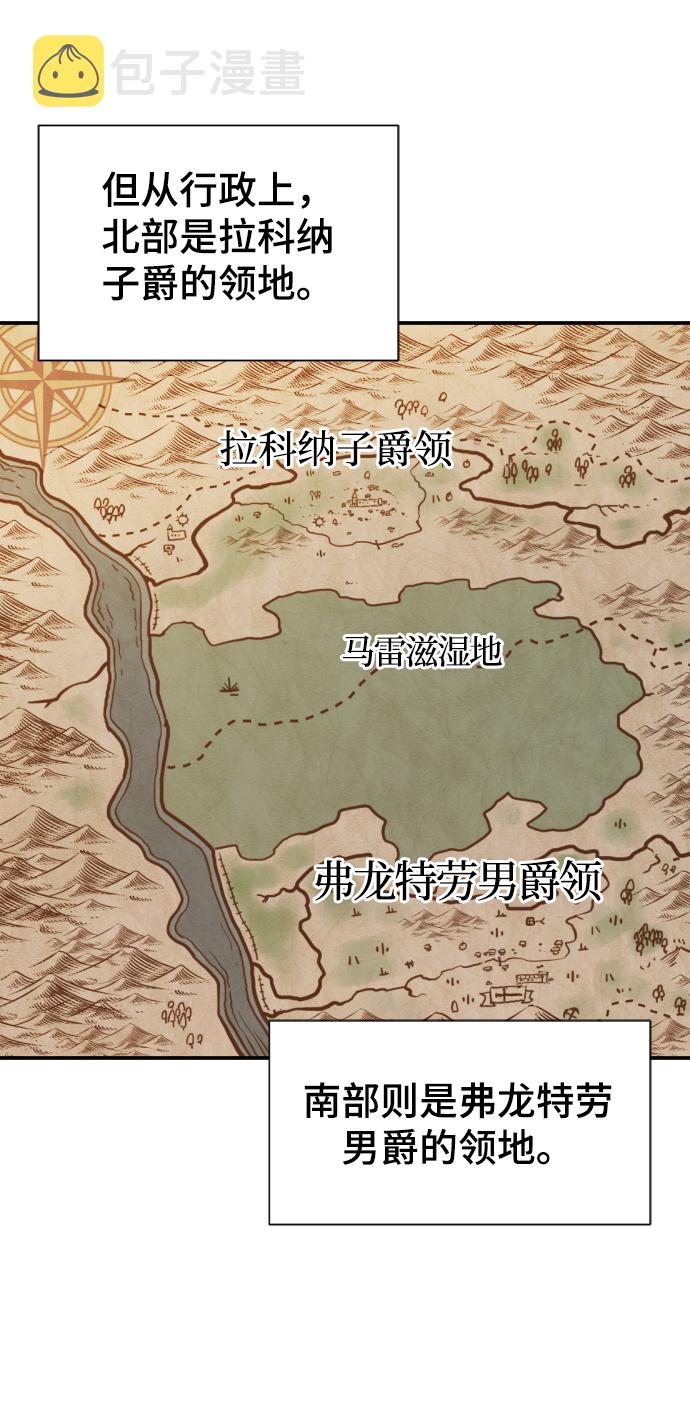 第21话3