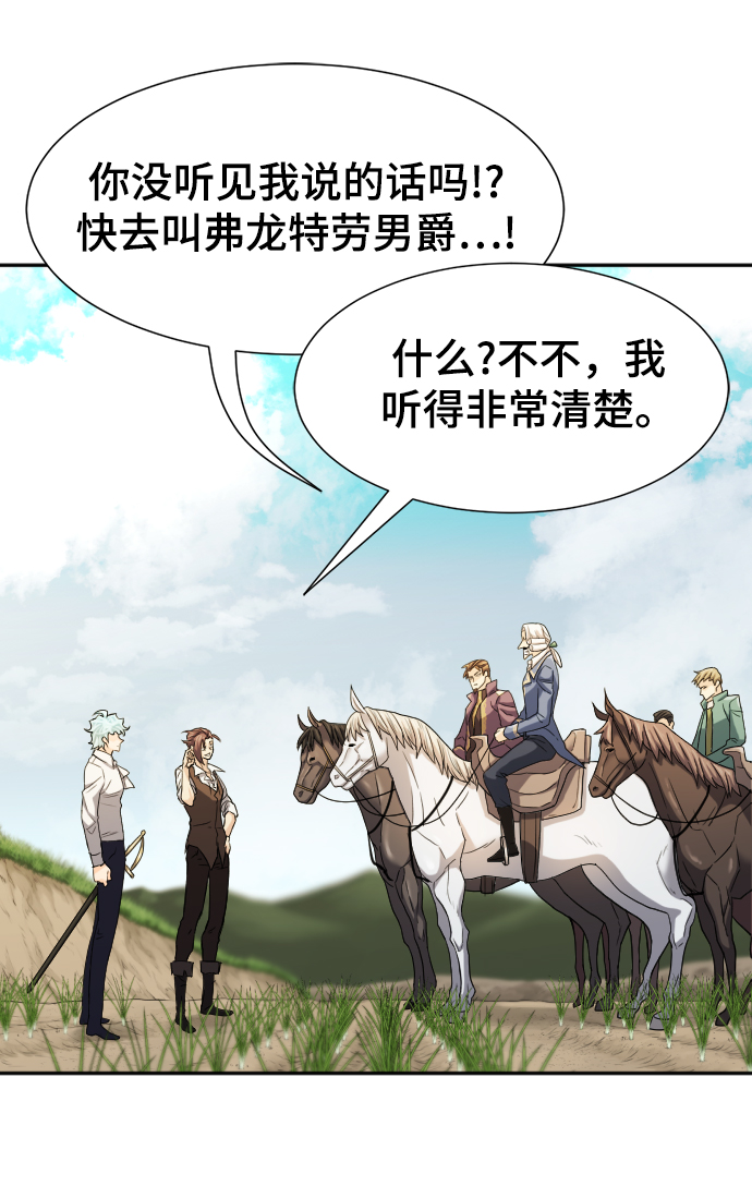 第21话15
