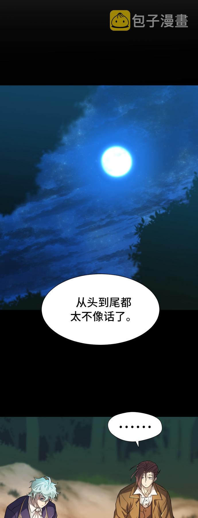 第45话14