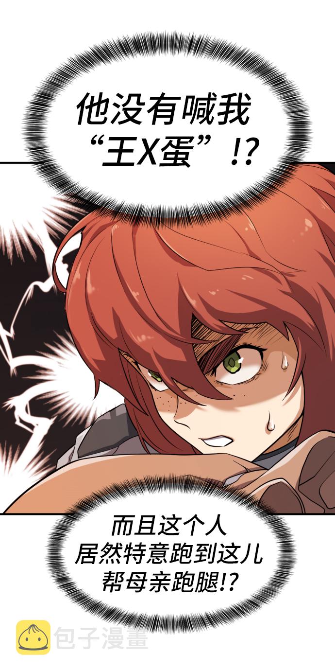 第38话9