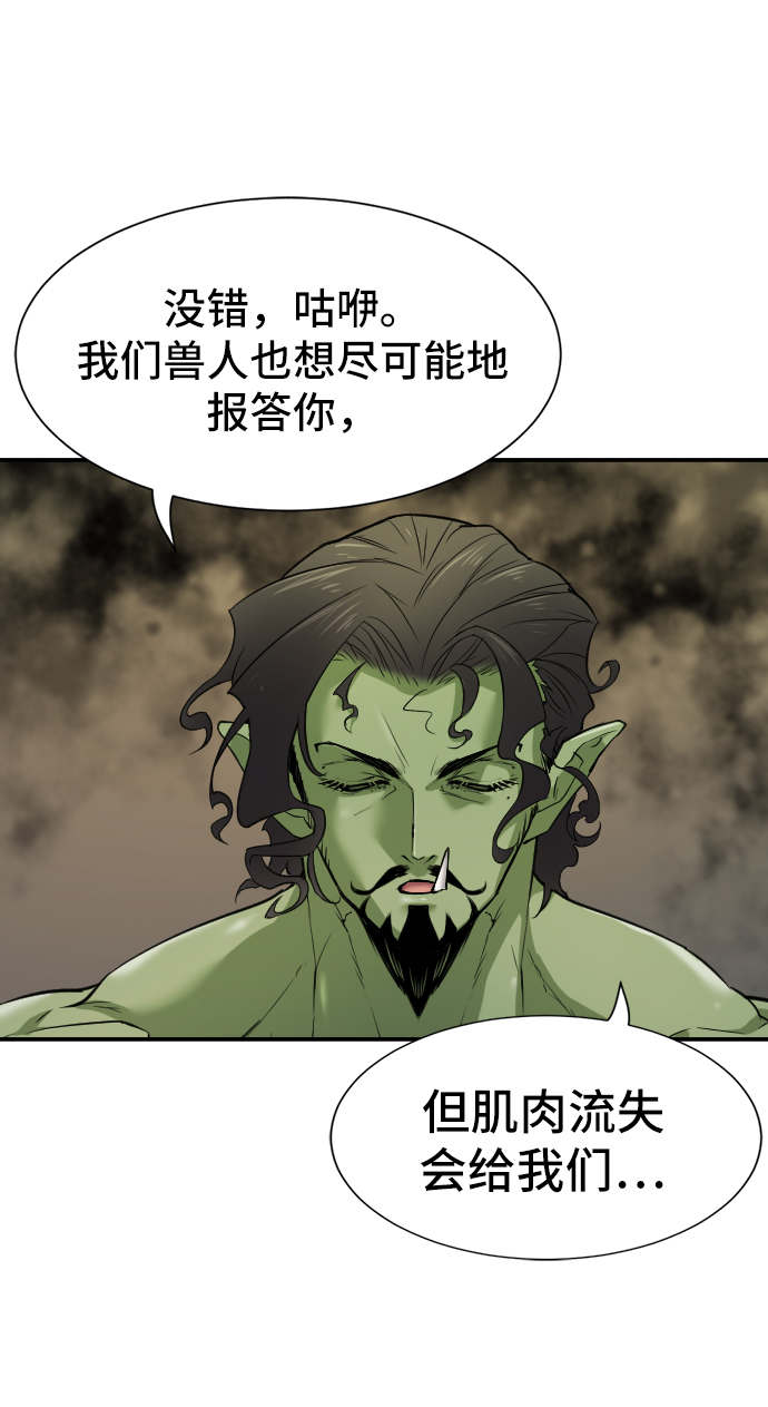 第13话74