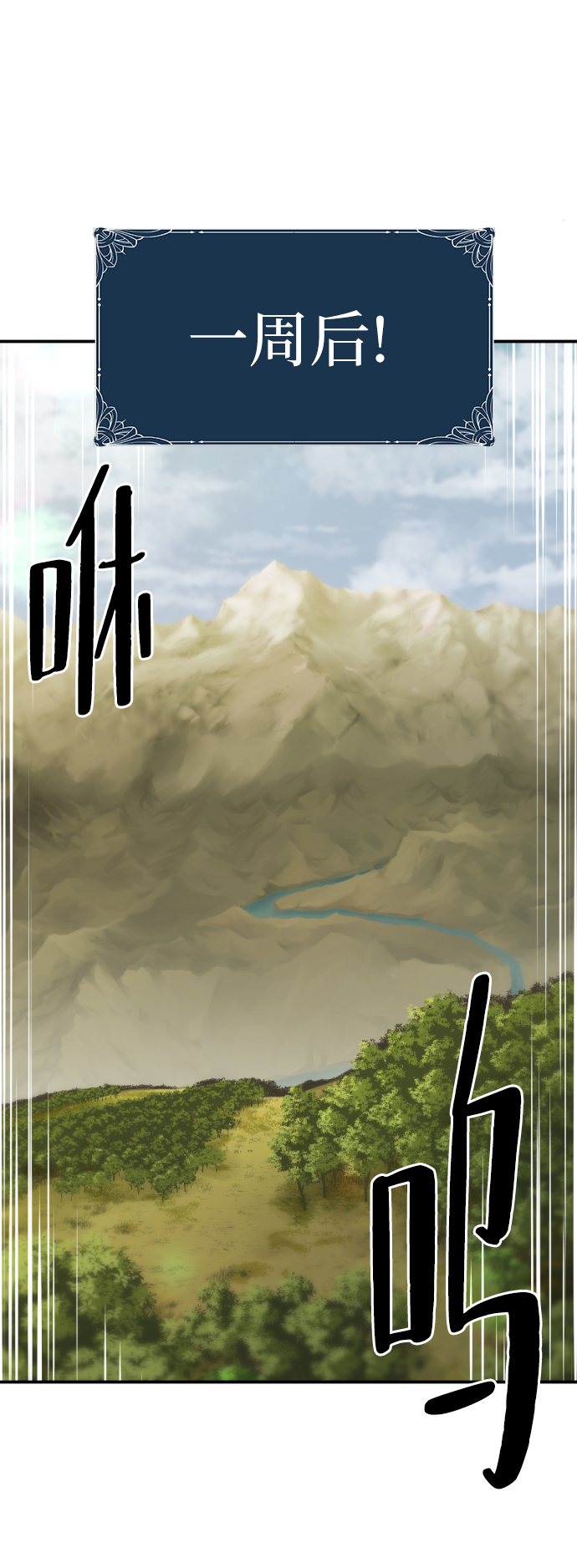 第13话62