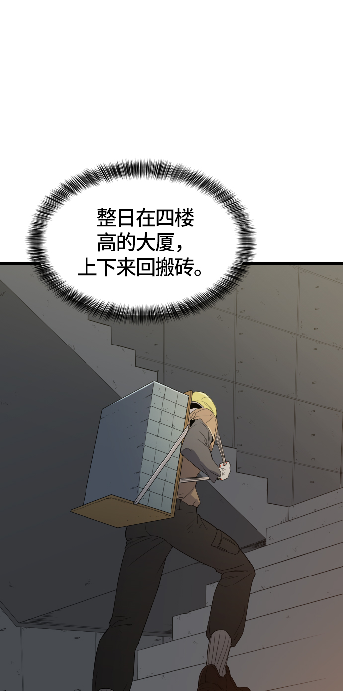 第5话54