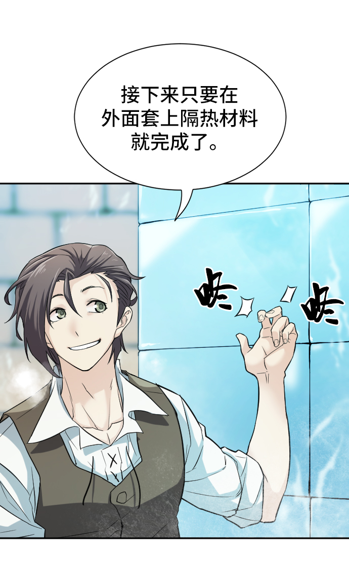 第17话79
