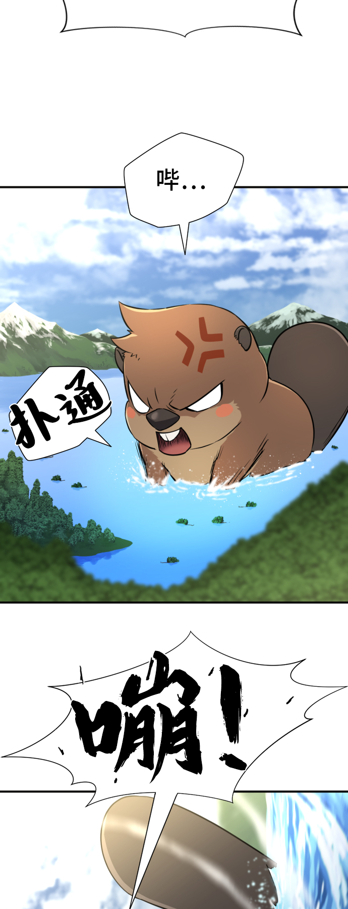 第54话62