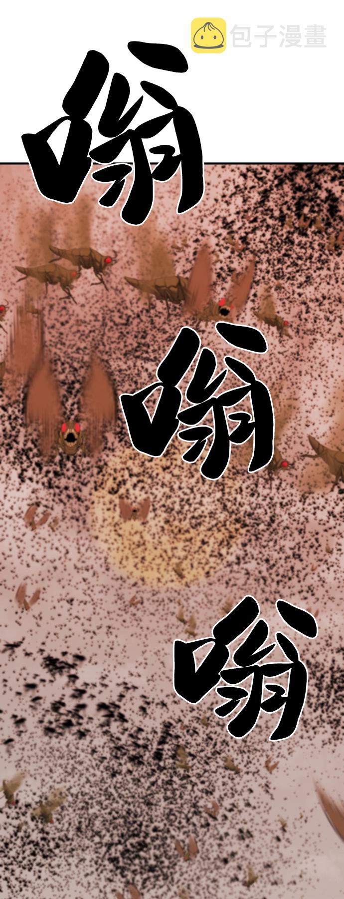 第49话36